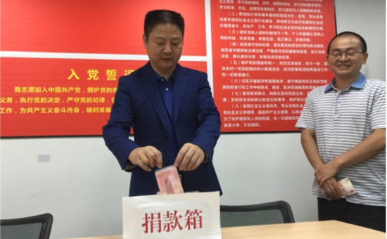 大爱点燃希望，为麻格同村募捐倡议圆满完成