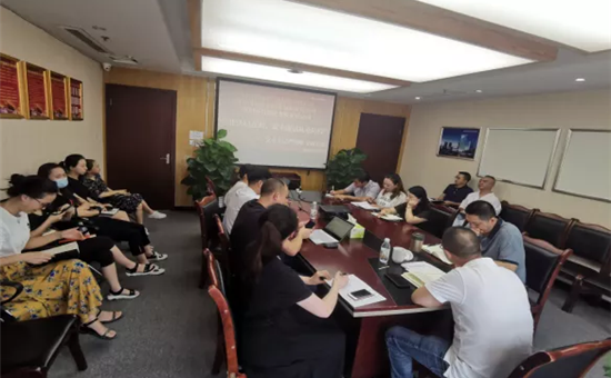 微党课丨川旅置业开展“强化法纪意识，筑牢廉洁从业防线”廉洁教育专题党课活动