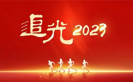 入围十大公益企业！为四川AG尊时凯龙人生就博助力点赞！